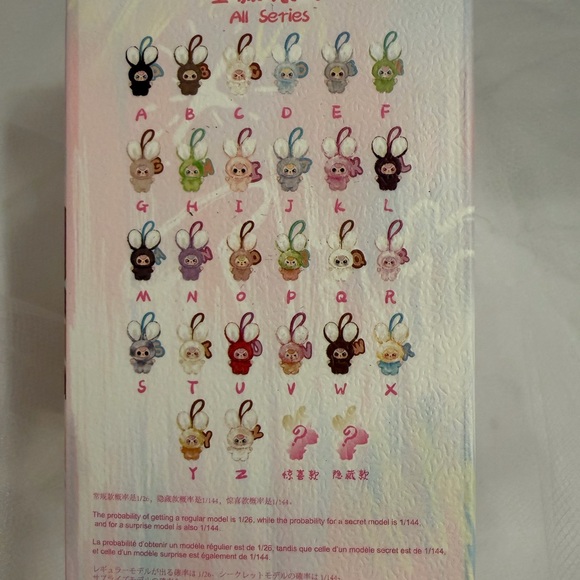 Baby Three Super Mini Bunny letter I plush pendant - Picture 6 of 8